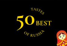 Топ-50 лучших отелей России 2025