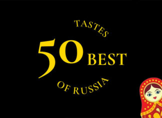 Топ-50 лучших отелей России 2025